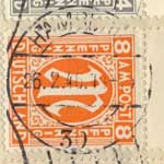 Stempel